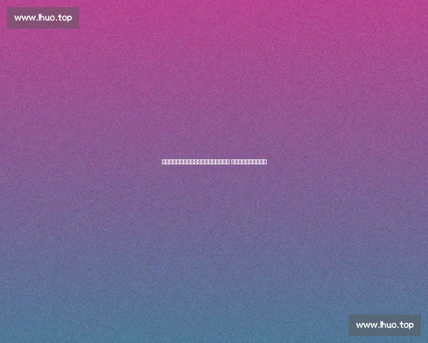 全面解析近期体育赛事动态及球队表现趋势 深度分析各大联赛前景