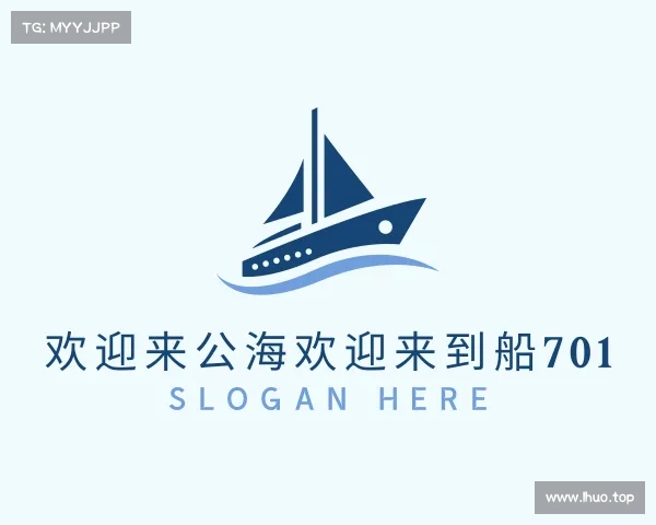 关于欢迎来到公赌船710网站